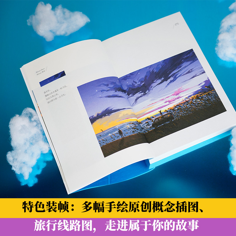 购物之前要识货 正品保障|平台比价|售后无忧