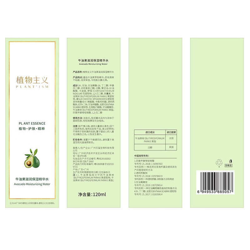 购物之前要识货 正品保障|平台比价|售后无忧