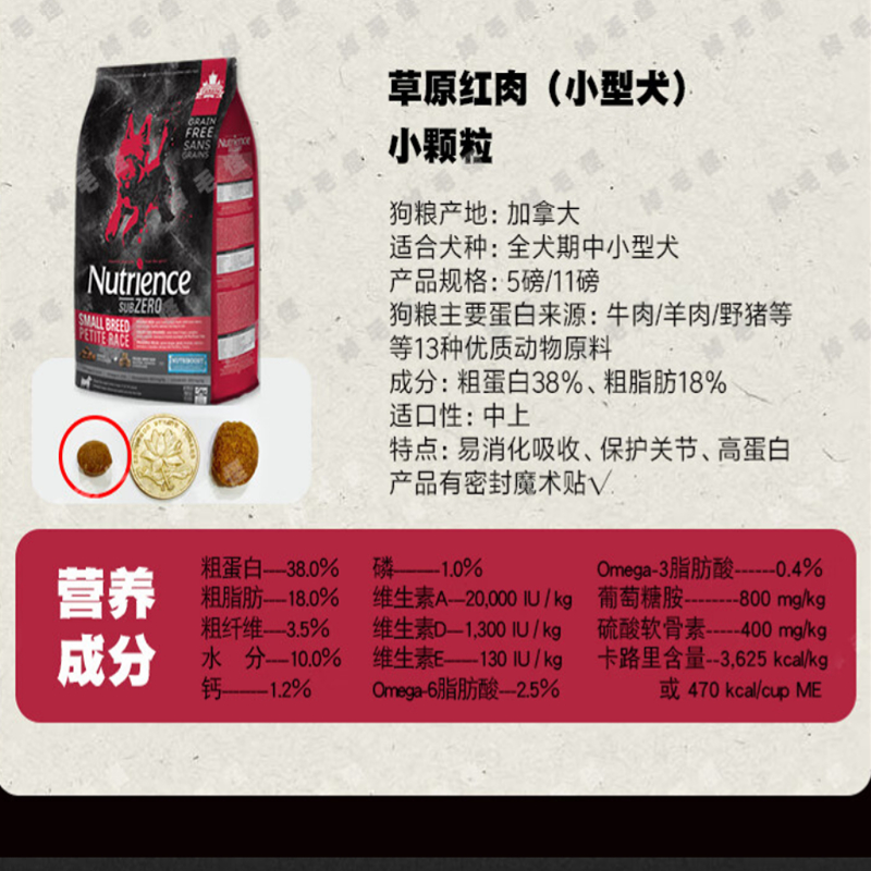 购物之前要识货 正品保障|平台比价|售后无忧