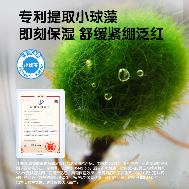 购物之前要识货 正品保障|平台比价|售后无忧