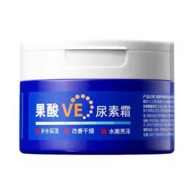 推荐商品：倾龄 滋润保湿身体乳果酸VE尿素霜 去鸡皮