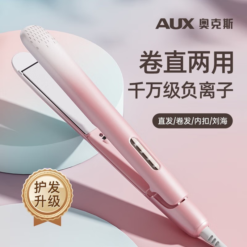 购物之前要识货 正品保障|平台比价|售后无忧