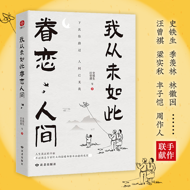 购物之前要识货 正品保障|平台比价|售后无忧
