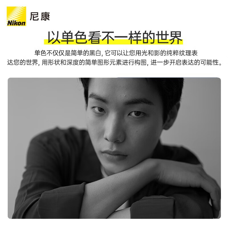 购物之前要识货 正品保障|平台比价|售后无忧