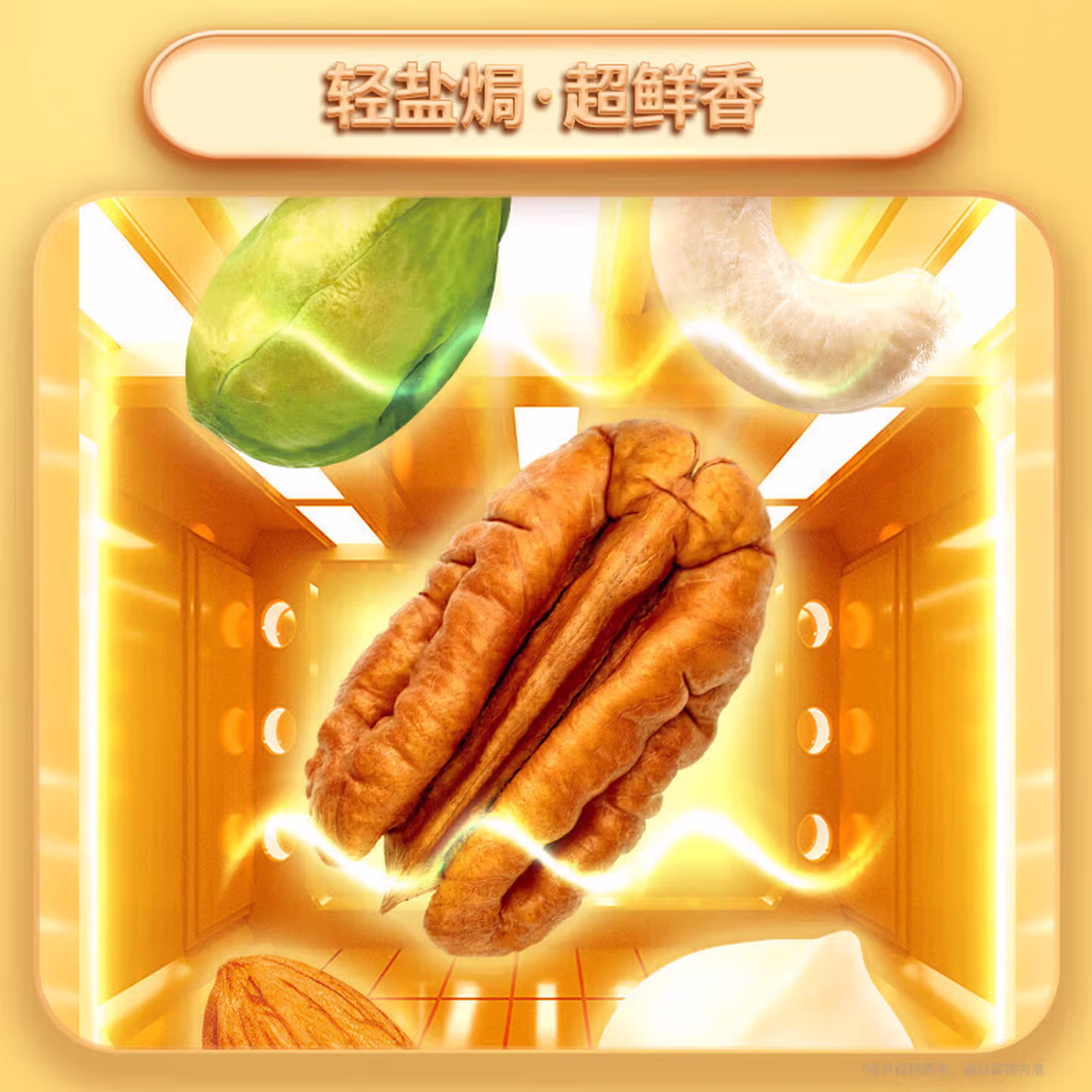 购物之前要识货 正品保障|平台比价|售后无忧