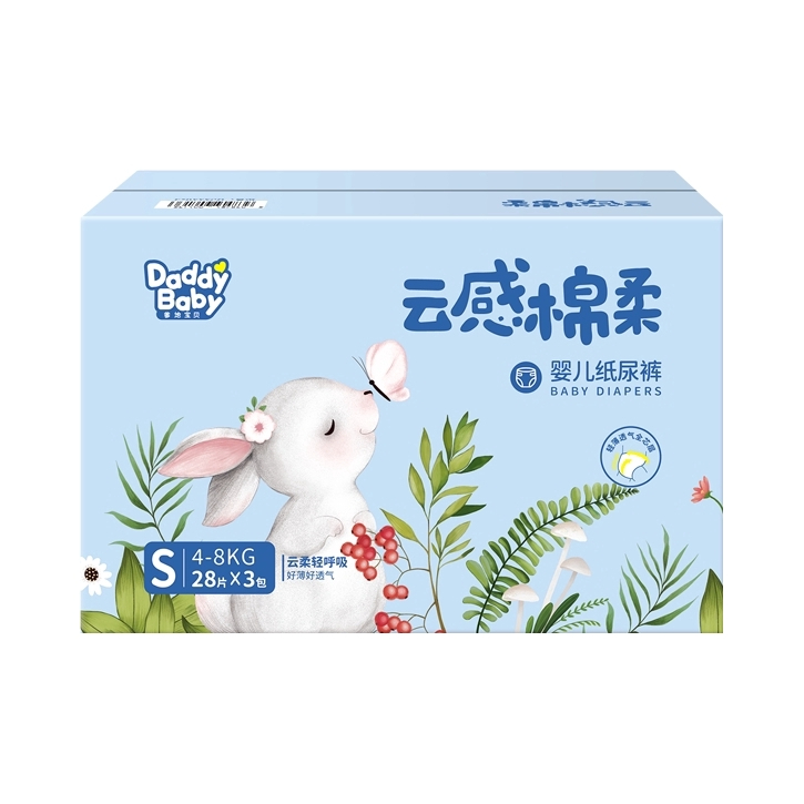 推荐商品：爹地宝贝 云感棉柔超薄透气纸尿裤S码 尿不湿