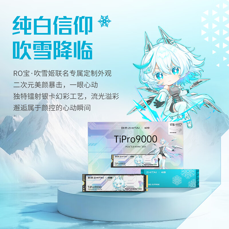 购物之前要识货 正品保障|平台比价|售后无忧