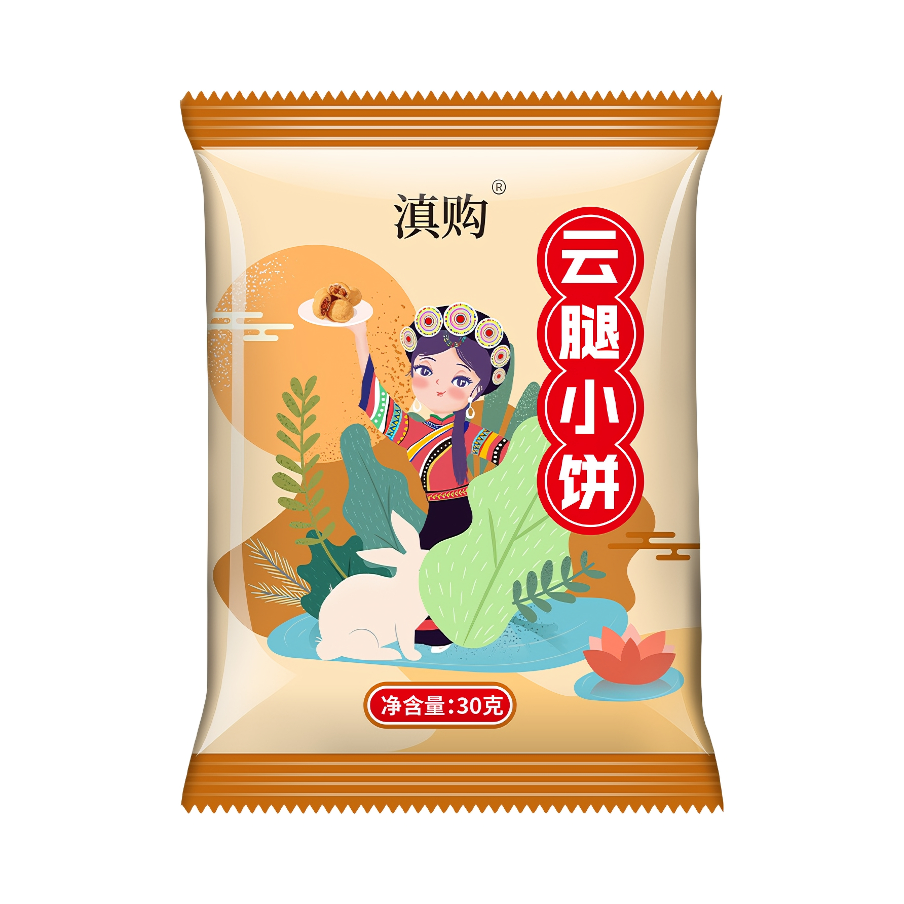 推荐商品：滇购 云腿月饼 30g/枚 散装 混合口味