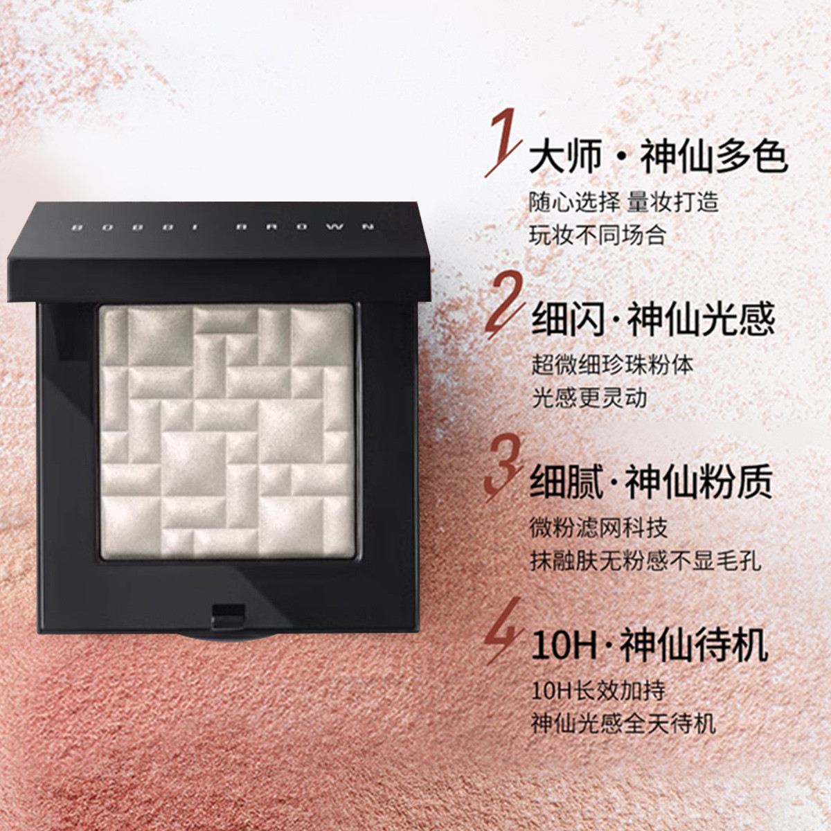 购物之前要识货 正品保障|平台比价|售后无忧