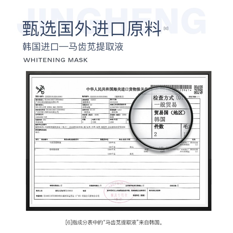购物之前要识货 正品保障|平台比价|售后无忧