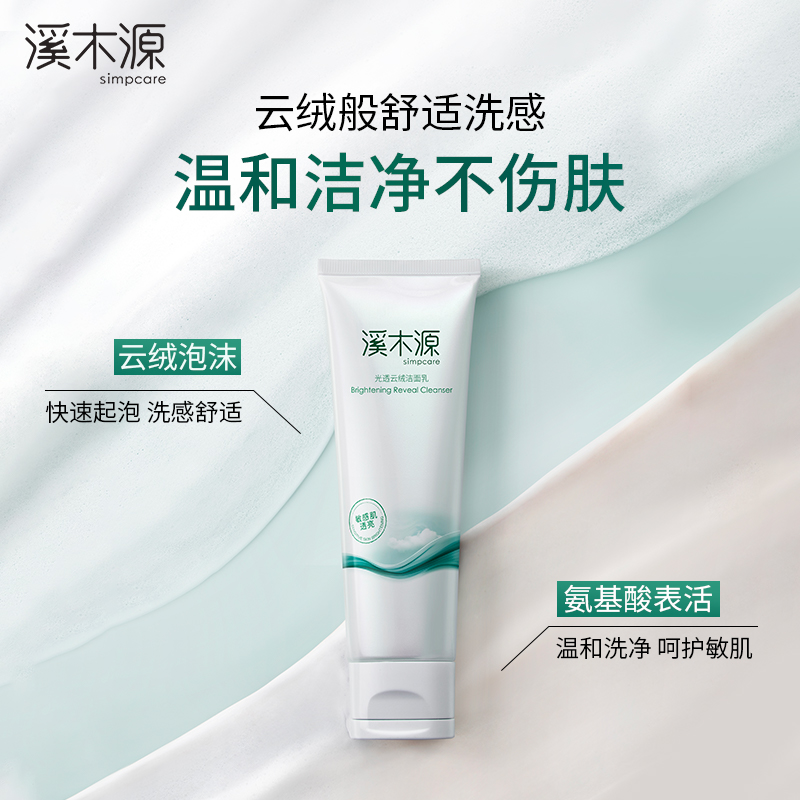购物之前要识货 正品保障|平台比价|售后无忧