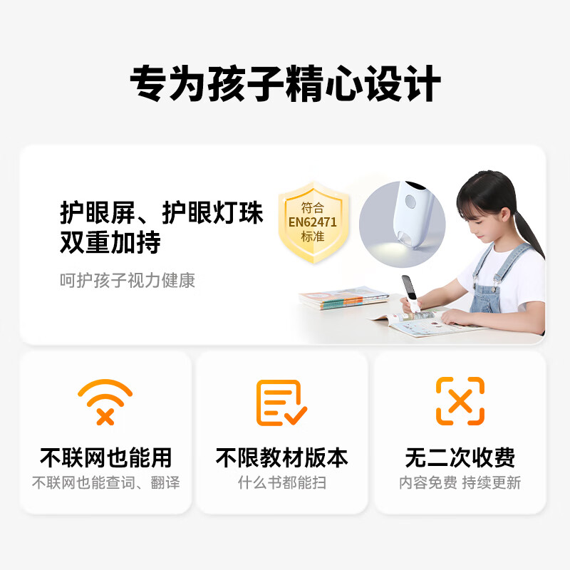 购物之前要识货 正品保障|平台比价|售后无忧