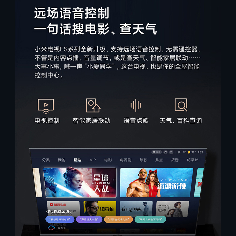 购物之前要识货 正品保障|平台比价|售后无忧