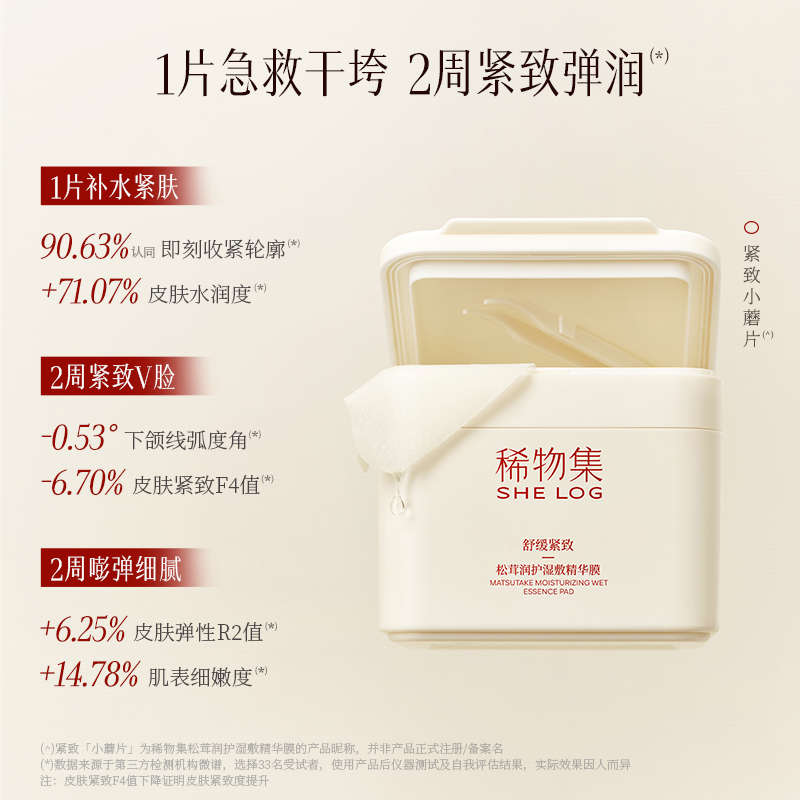 购物之前要识货 正品保障|平台比价|售后无忧