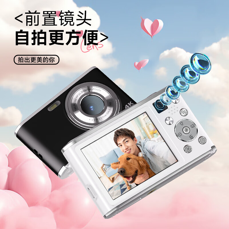 购物之前要识货 正品保障|平台比价|售后无忧