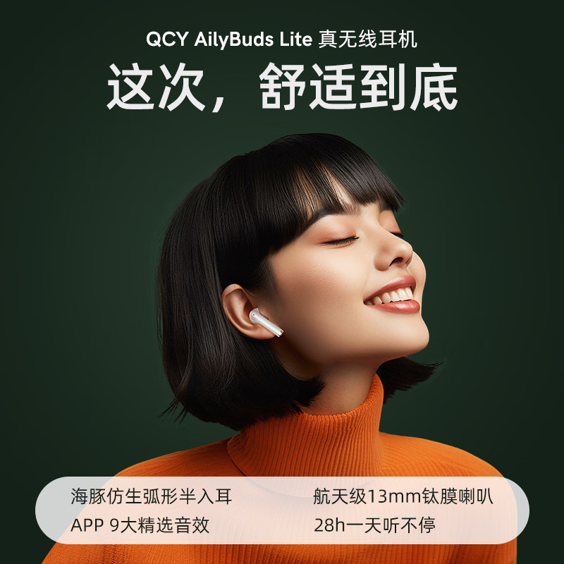 购物之前要识货 正品保障|平台比价|售后无忧