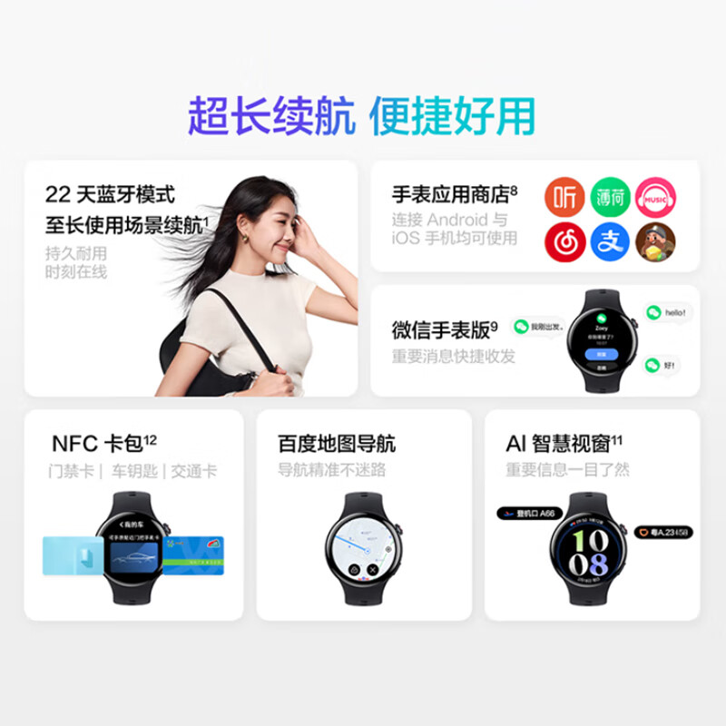 购物之前要识货 正品保障|平台比价|售后无忧
