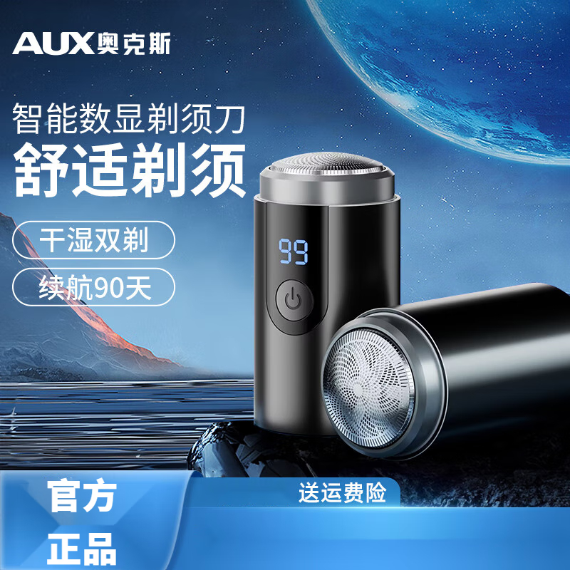 购物之前要识货 正品保障|平台比价|售后无忧