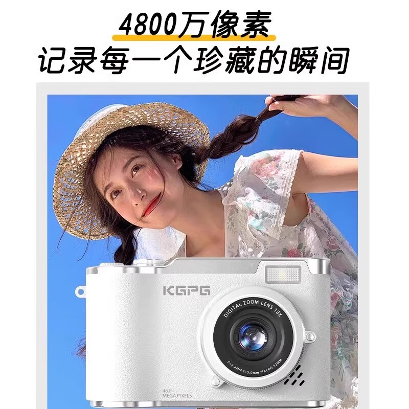 购物之前要识货 正品保障|平台比价|售后无忧