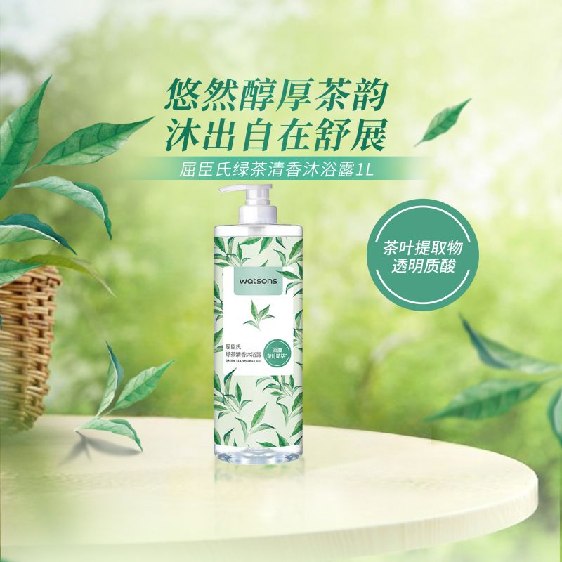 购物之前要识货 正品保障|平台比价|售后无忧