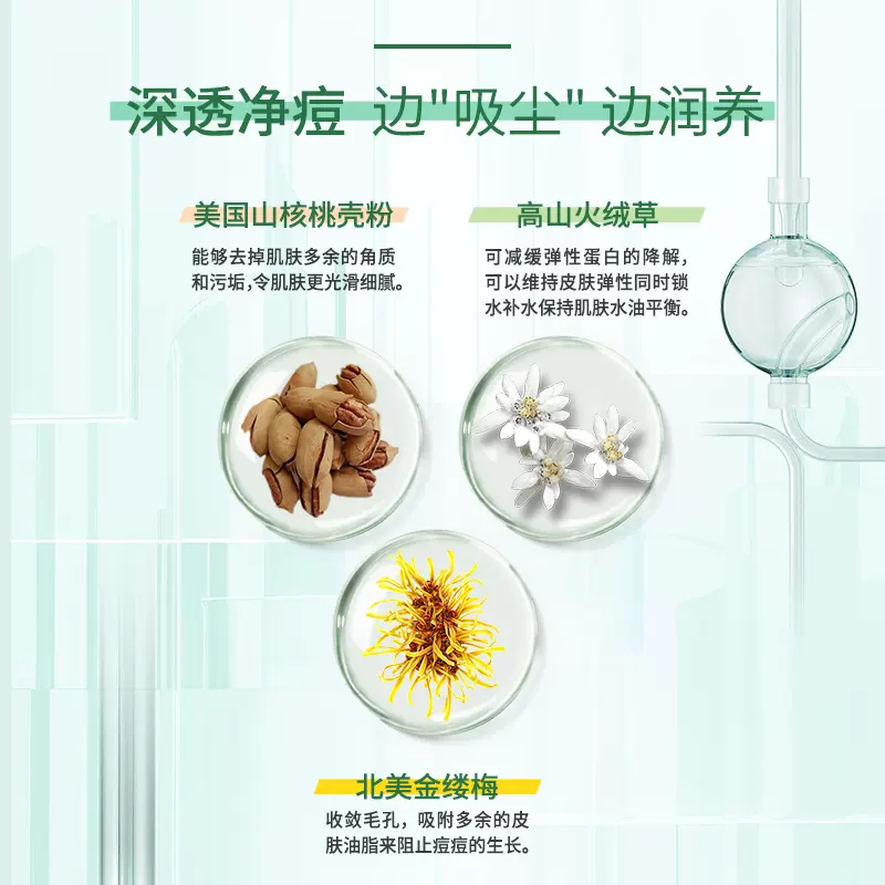 购物之前要识货 正品保障|平台比价|售后无忧