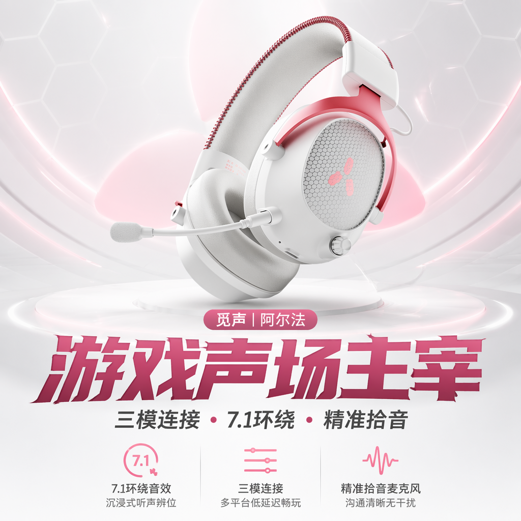 购物之前要识货 正品保障|平台比价|售后无忧