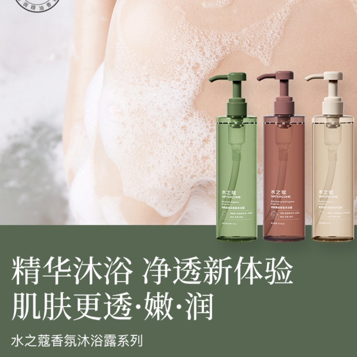 购物之前要识货 正品保障|平台比价|售后无忧