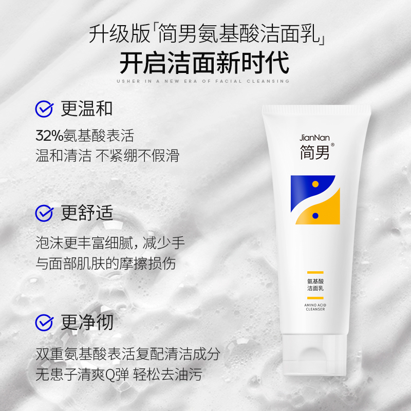 购物之前要识货 正品保障|平台比价|售后无忧