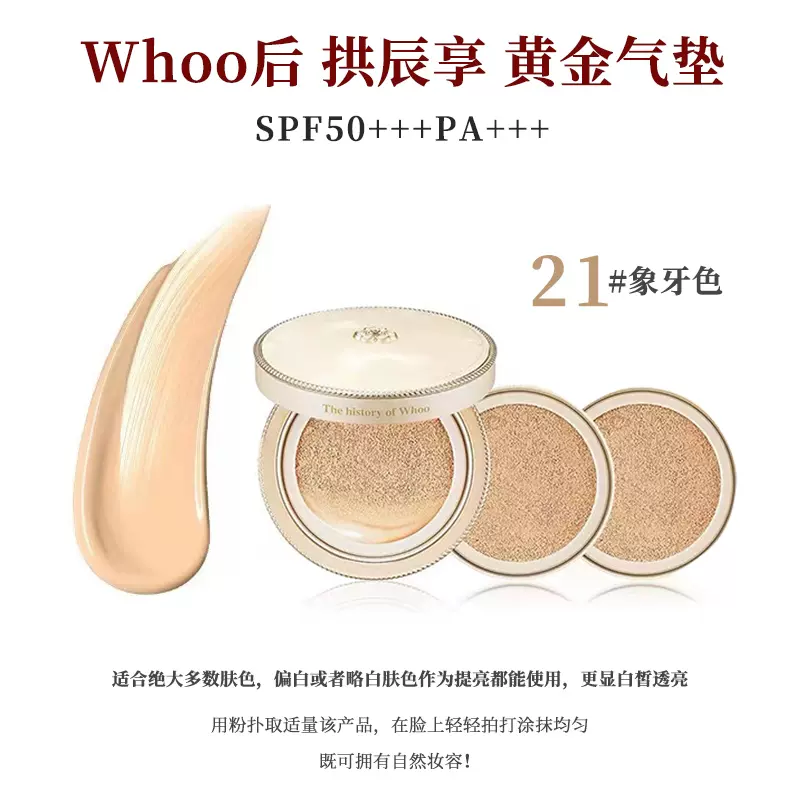 购物之前要识货 正品保障|平台比价|售后无忧