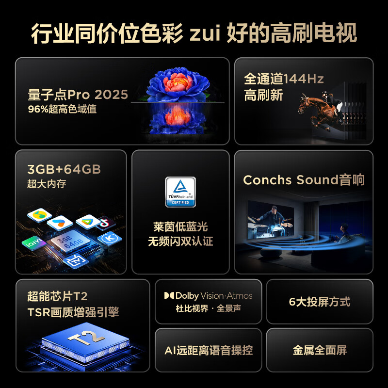 购物之前要识货 正品保障|平台比价|售后无忧