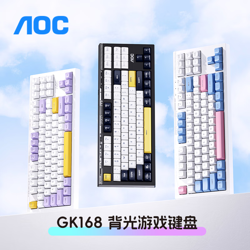 购物之前要识货 正品保障|平台比价|售后无忧