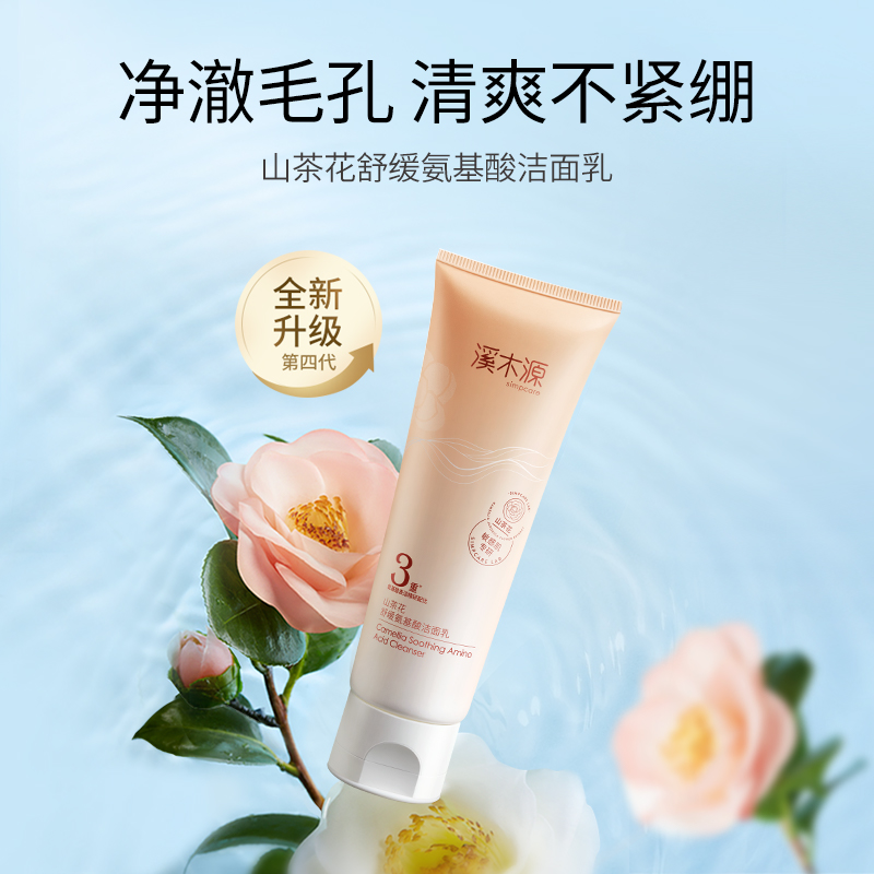 购物之前要识货 正品保障|平台比价|售后无忧