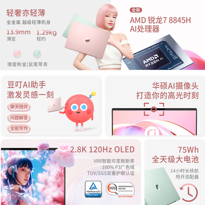 购物之前要识货 正品保障|平台比价|售后无忧