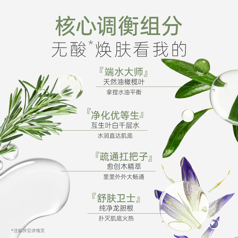 购物之前要识货 正品保障|平台比价|售后无忧
