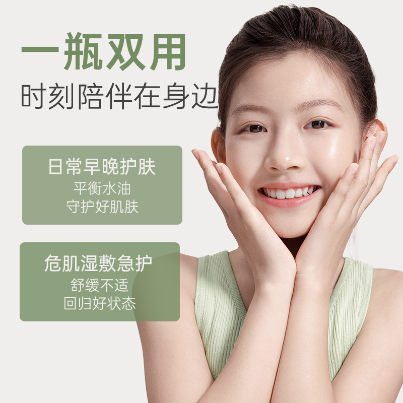 购物之前要识货 正品保障|平台比价|售后无忧