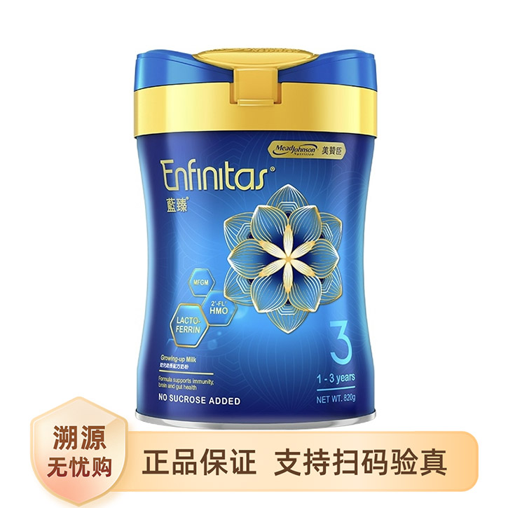 推荐商品：美赞臣/Mead Johnson 港版蓝臻3段幼儿配方奶粉荷兰原装进口升级版1-3岁可用