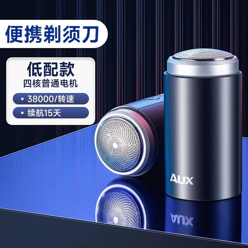 购物之前要识货 正品保障|平台比价|售后无忧