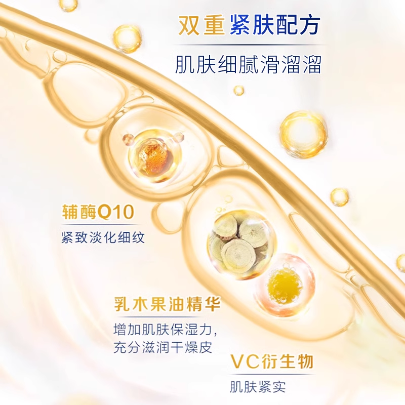 购物之前要识货 正品保障|平台比价|售后无忧