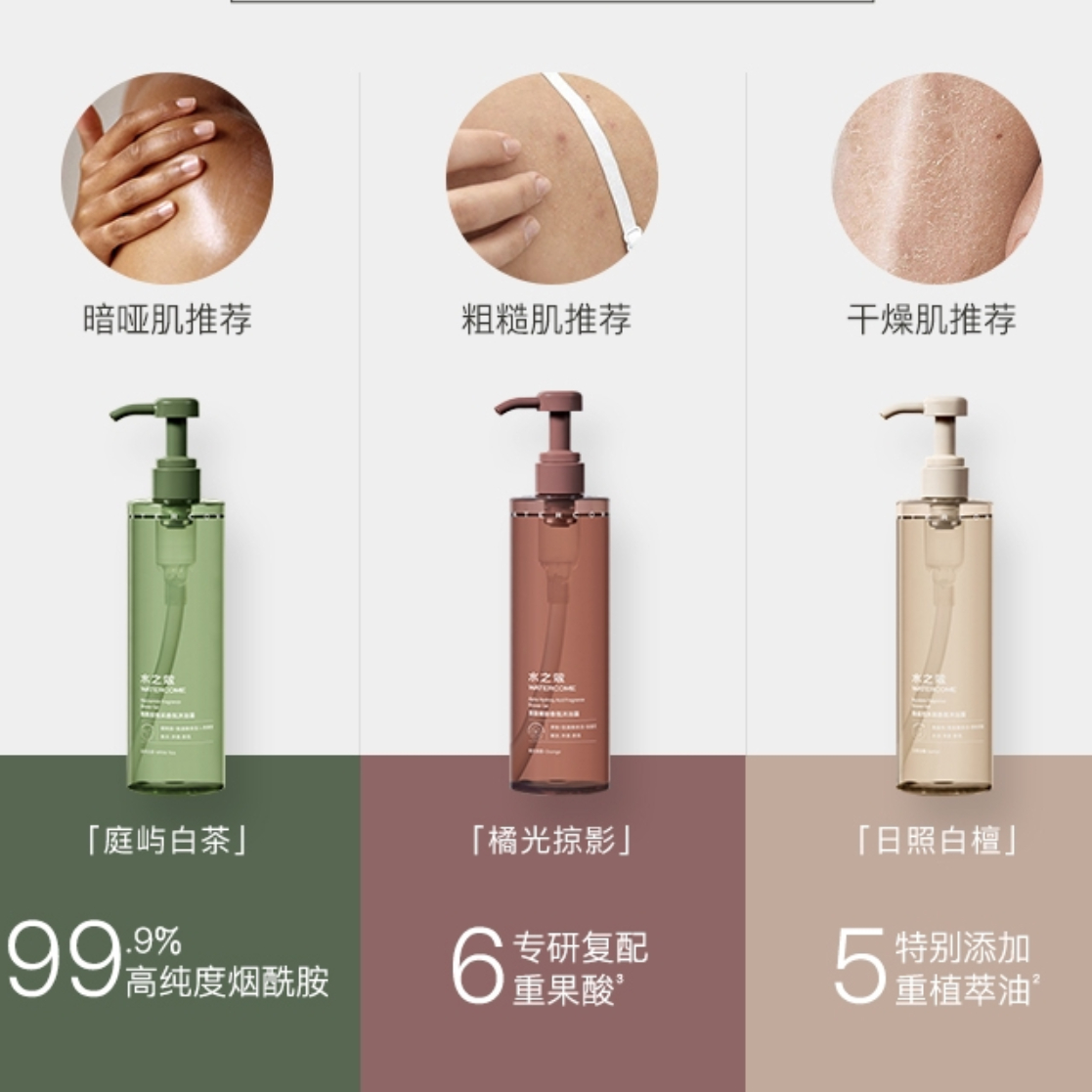 购物之前要识货 正品保障|平台比价|售后无忧