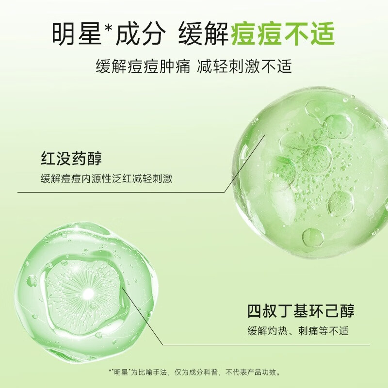 购物之前要识货 正品保障|平台比价|售后无忧