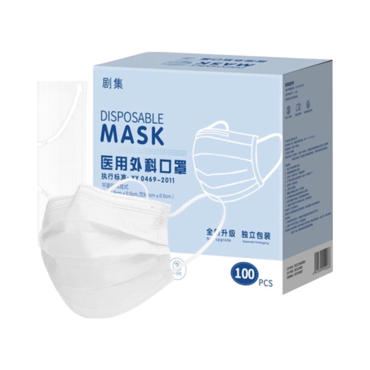 推荐商品：剧集 3层 医用外科口罩