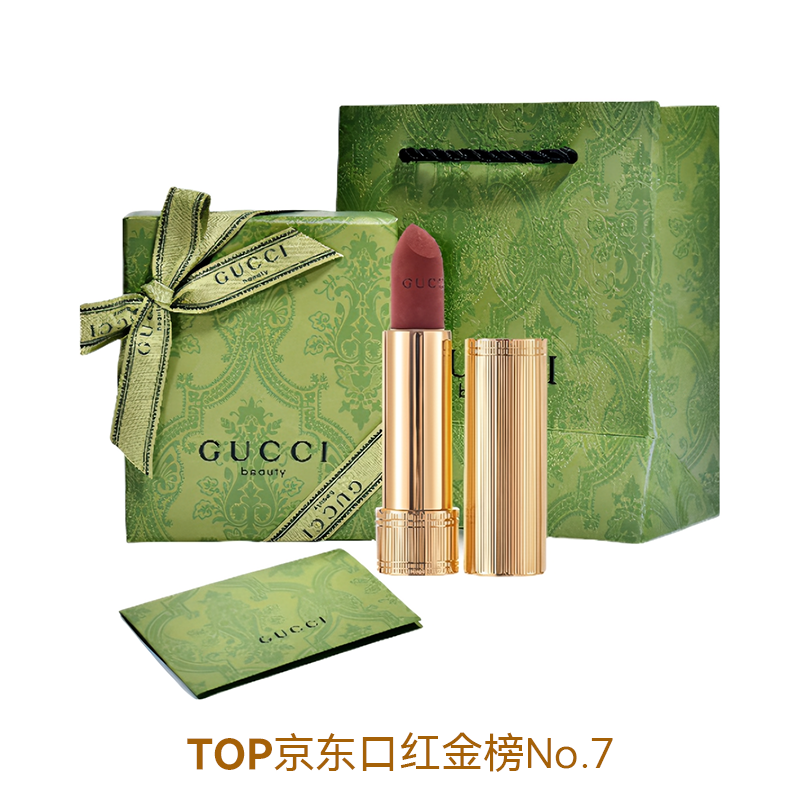 推荐商品：【情人节礼物】Gucci/古驰 倾色绒雾唇膏礼盒 哑光顺滑