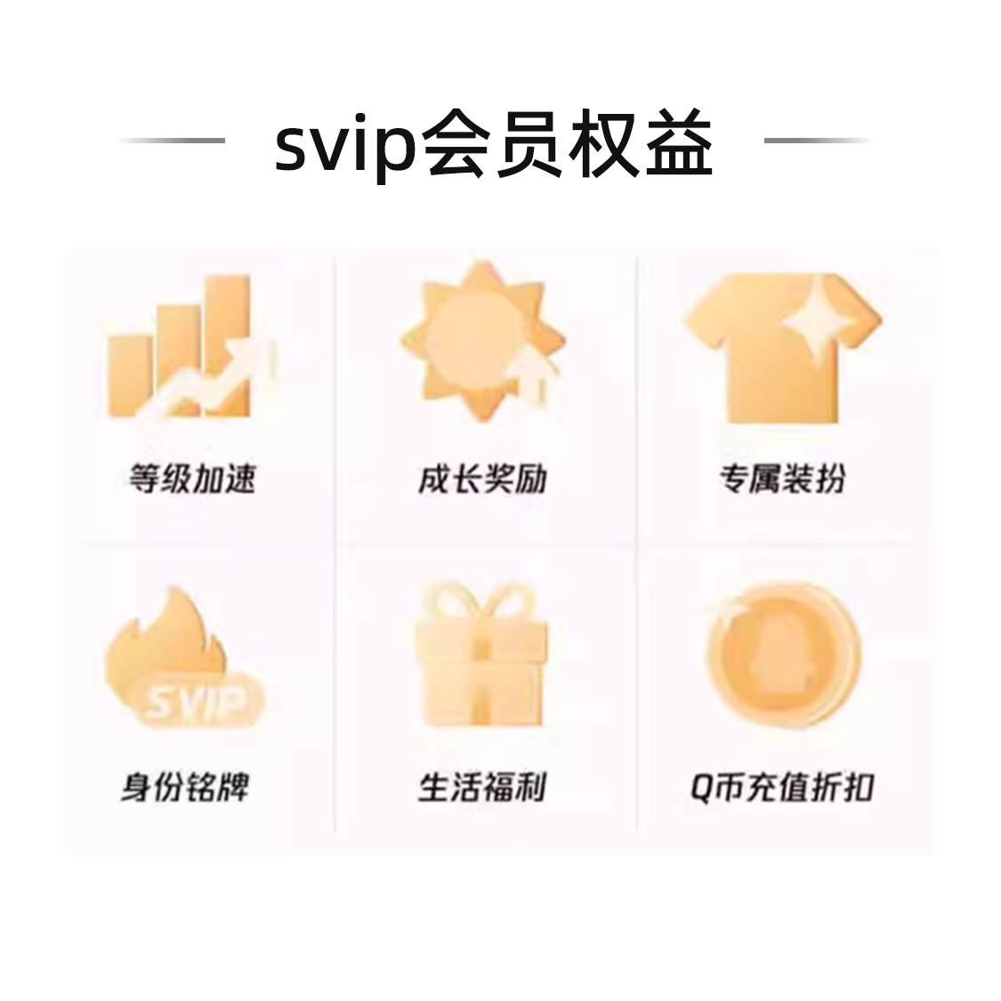 购物之前要识货 正品保障|平台比价|售后无忧