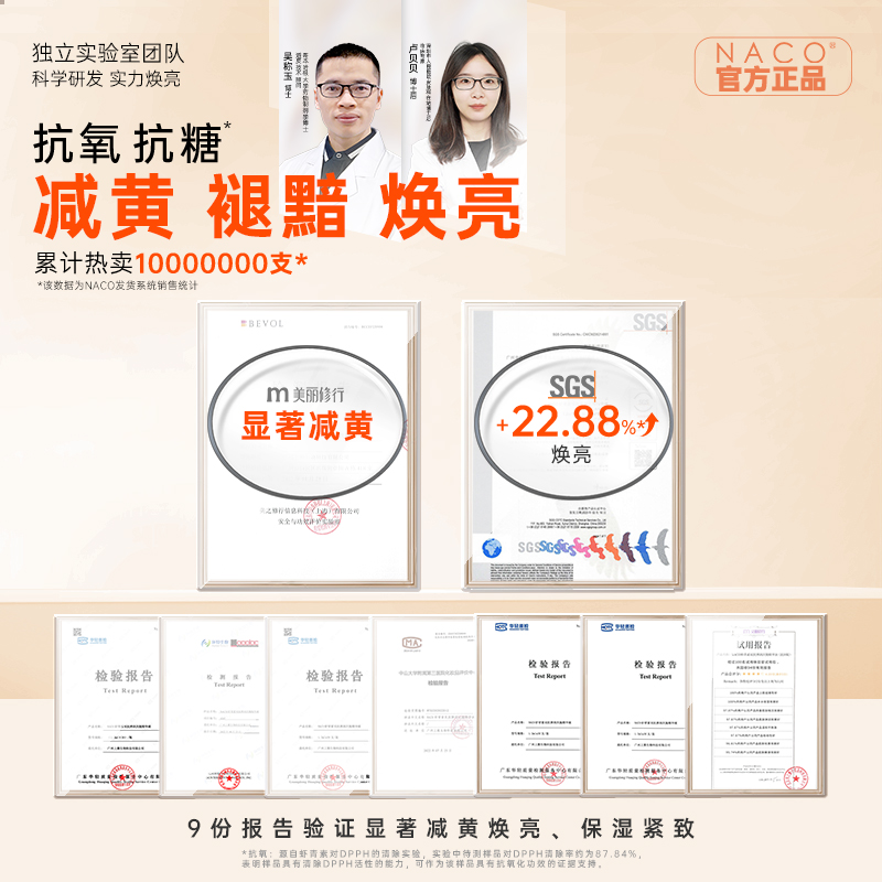 购物之前要识货 正品保障|平台比价|售后无忧