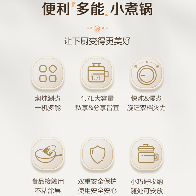 购物之前要识货 正品保障|平台比价|售后无忧