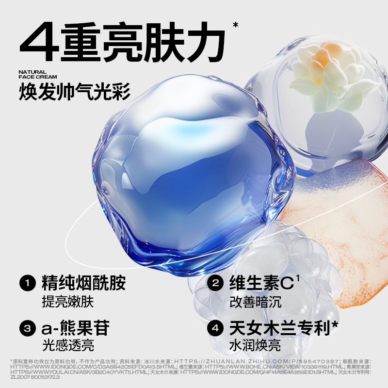 购物之前要识货 正品保障|平台比价|售后无忧