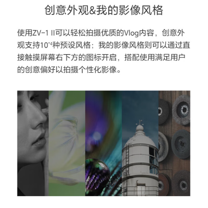 购物之前要识货 正品保障|平台比价|售后无忧