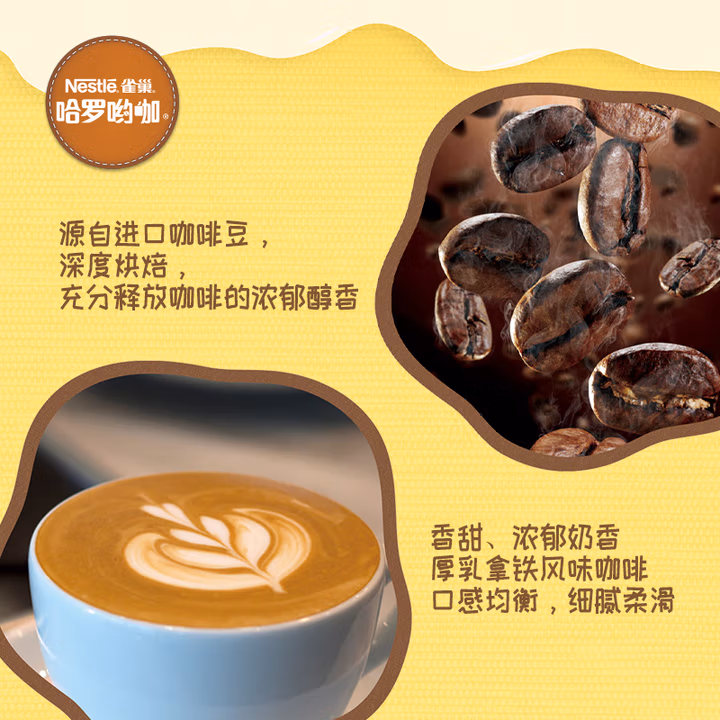 购物之前要识货 正品保障|平台比价|售后无忧