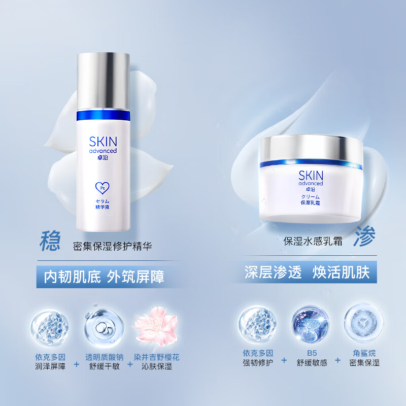 购物之前要识货 正品保障|平台比价|售后无忧