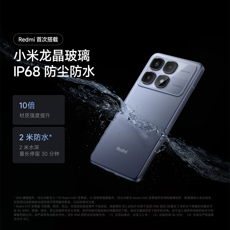 购物之前要识货 正品保障|平台比价|售后无忧